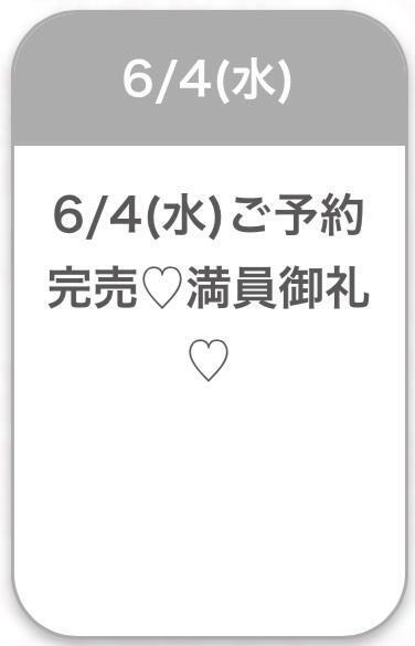 たいきんっ🚗｜写メ日記｜れい★業界未経験の清純派JD★｜品川・五反田 一般デリヘル 五反田Tiara～ティアラ～