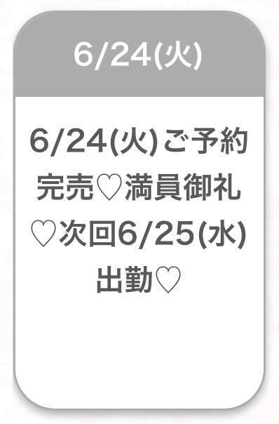 たいきん🚗｜写メ日記｜れい★業界未経験の清純派JD★｜品川・五反田 一般デリヘル 五反田Tiara～ティアラ～