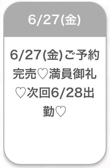 たいきん🚗｜写メ日記｜れい★業界未経験の清純派JD★｜品川・五反田 一般デリヘル 五反田Tiara～ティアラ～