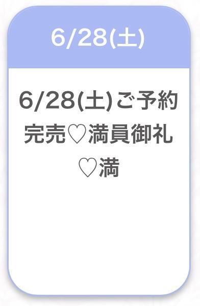 たいきんしました🫶｜写メ日記｜れい★業界未経験の清純派JD★｜品川・五反田 一般デリヘル 五反田Tiara～ティアラ～