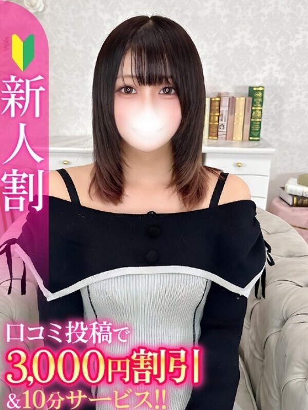ろあ★品性溢れる超清楚系JD★