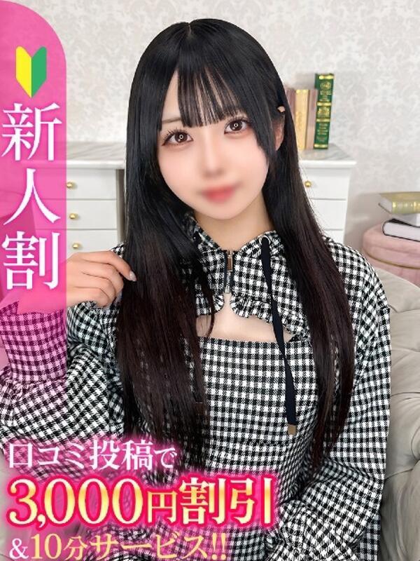 あむ★恋人感◎甘えん坊清楚JD