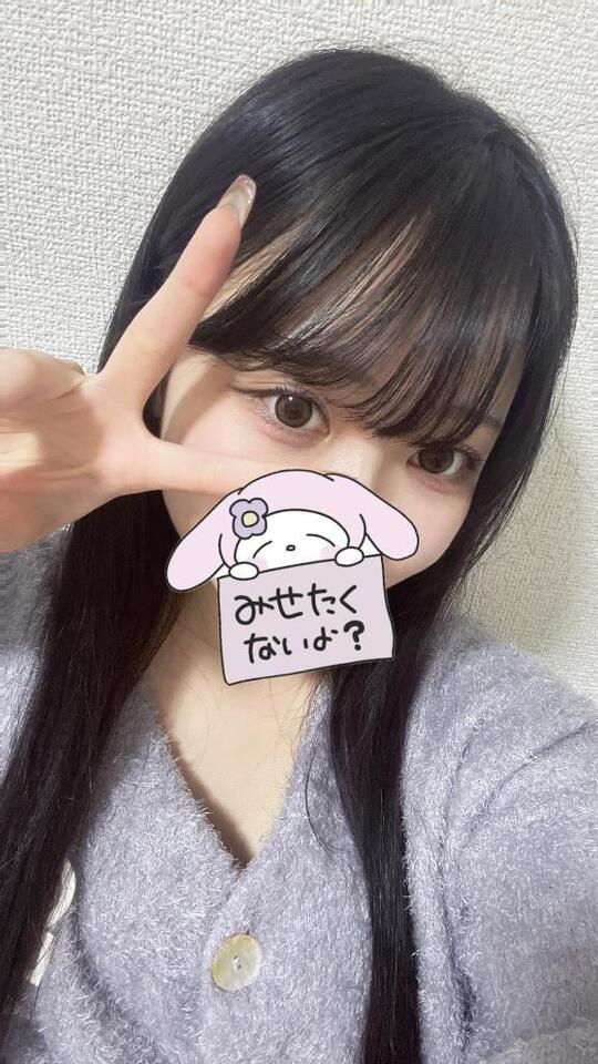 しゅきん❕｜写メ日記｜ちる★新卒18歳有名大学在学中｜品川・五反田 一般デリヘル 五反田Tiara～ティアラ～
