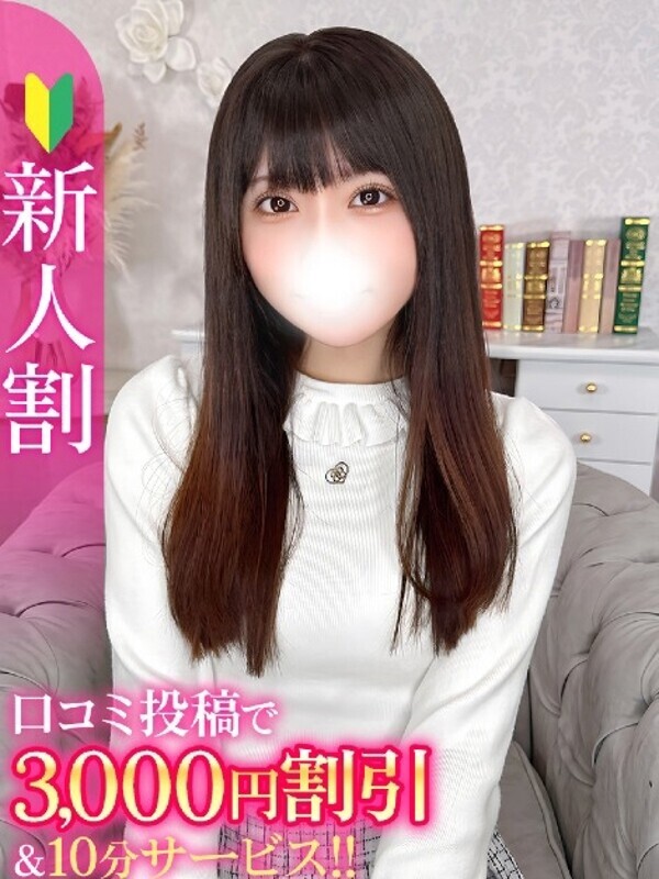 のの★19歳ドM気質の清楚娘★