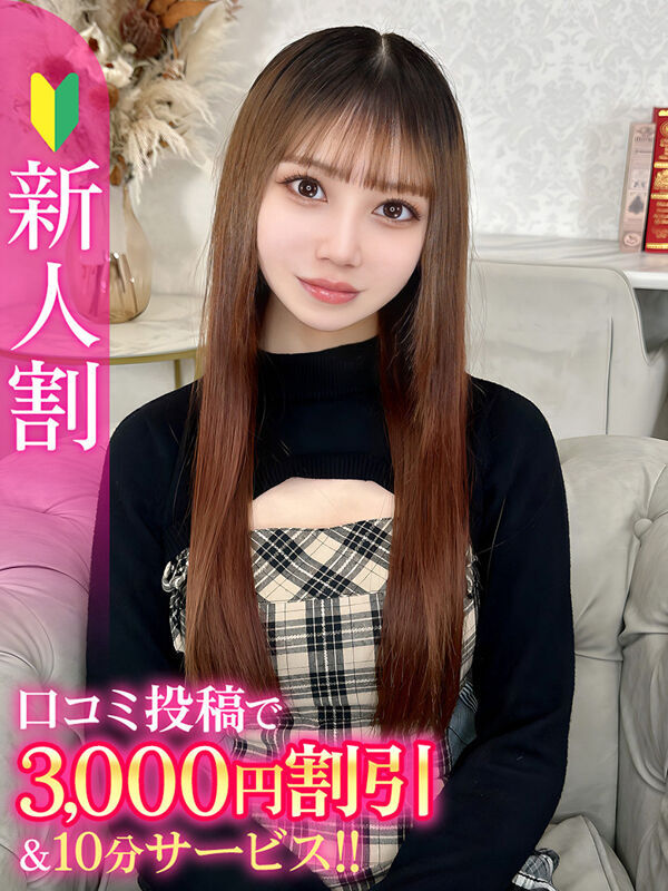 まみ★SSS級圧倒的美少女★