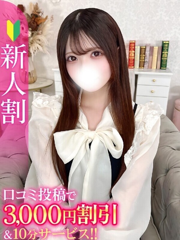 のあ★SS級白石麻衣激似の天使
