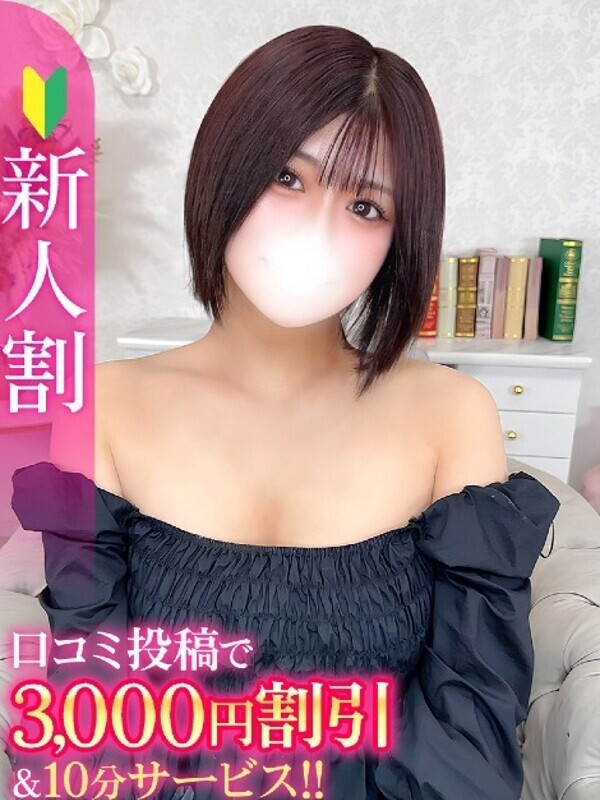 ろぜ★松村沙友理似激カワ美少女