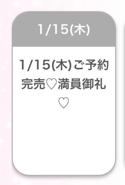 ありがとう🎵💖