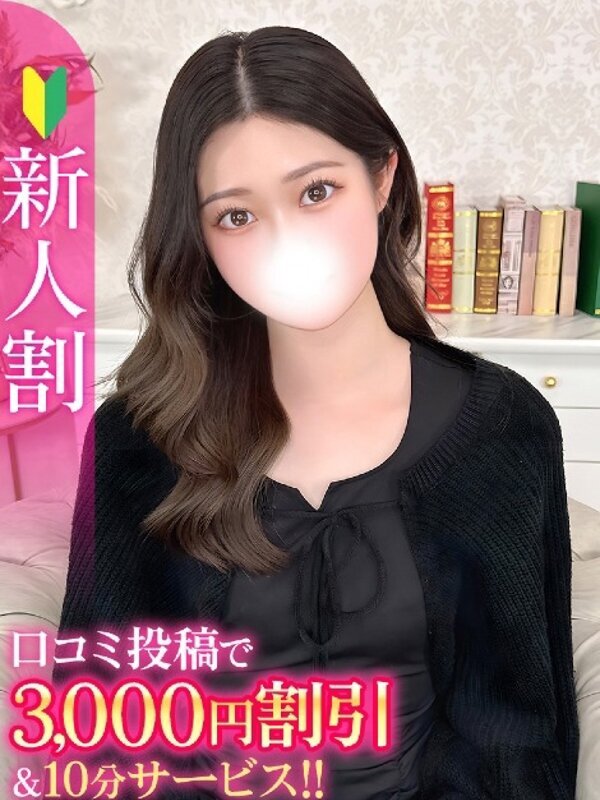 すあ★高身長神スタイル美少女