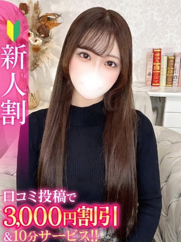 ゆうか★田舎育ちの初心な美少女