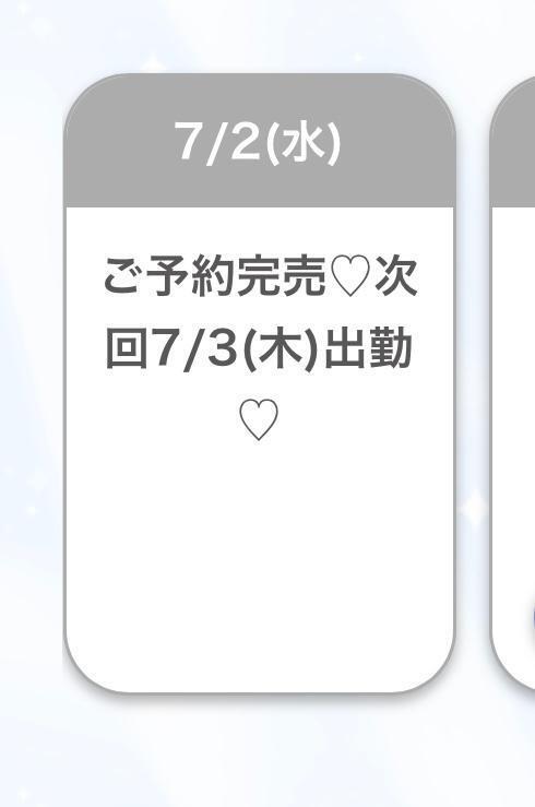 はじめての経験🎀✨