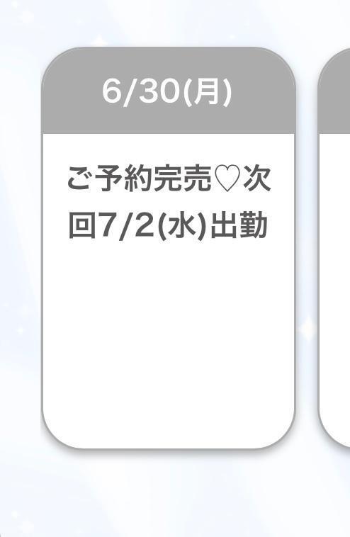 ありがとう🩵✨