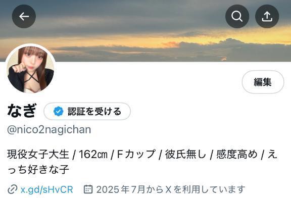 お知らせ⋆͛📢⋆