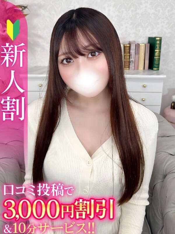 ましろ★愛嬌120%アイドル系