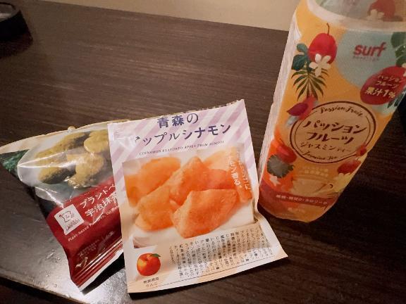 【お礼写メ日記】｜写メ日記｜みむ★完未！初心な保育士★｜品川・五反田 一般デリヘル 五反田Tiara～ティアラ～