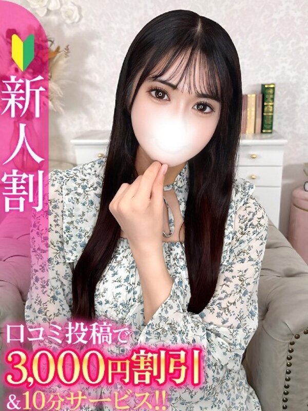 ひすい★黒髪清楚な田舎美少女★