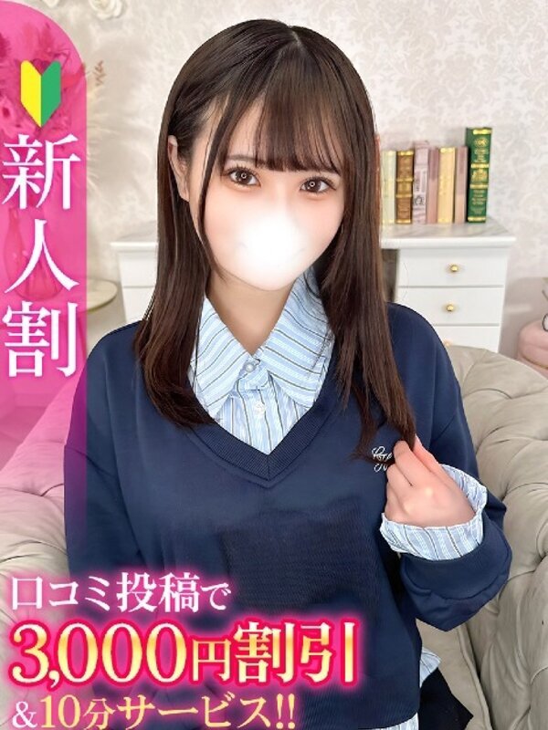 すみれ★黒髪小柄なロリ系美少女