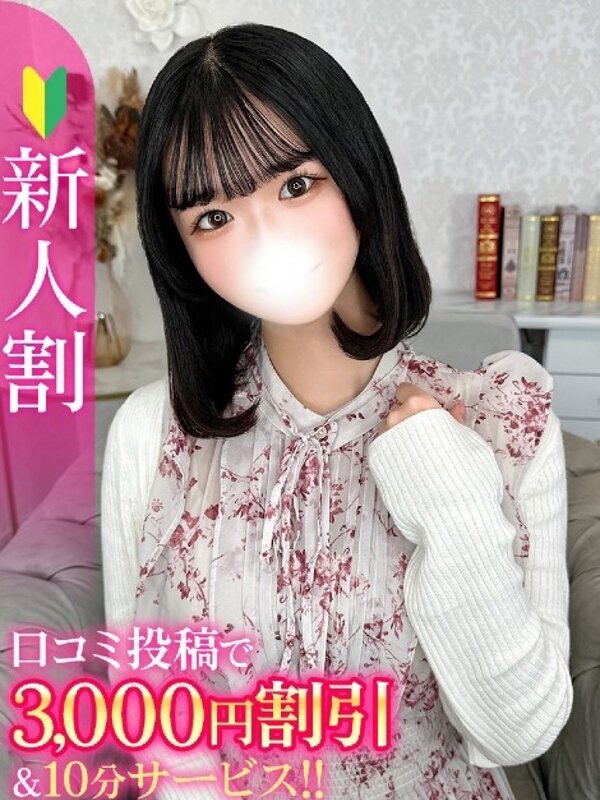 ことね★新卒ロリカワな現役JD