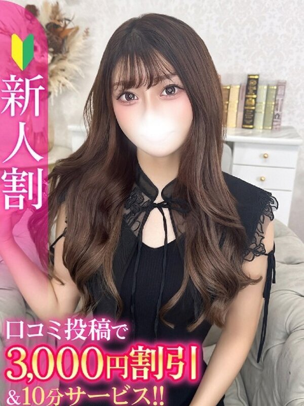 まゆみ★SS級女子アナ系美少女