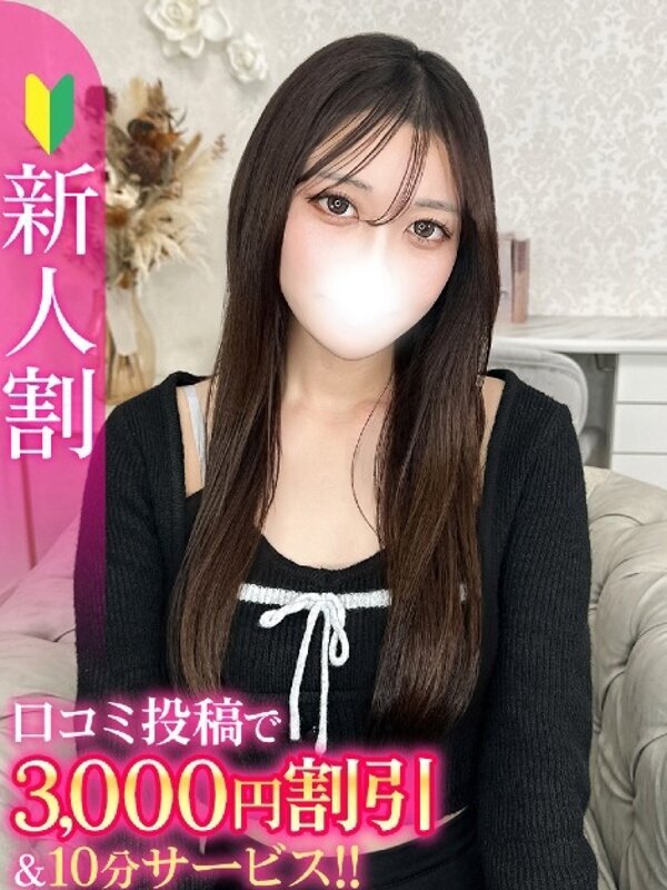 りる★極上美肌の綺麗系現役JD