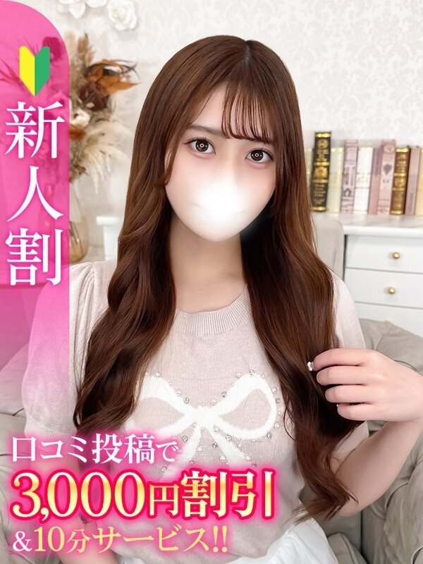 つかさ★純白のアイドル系美少女