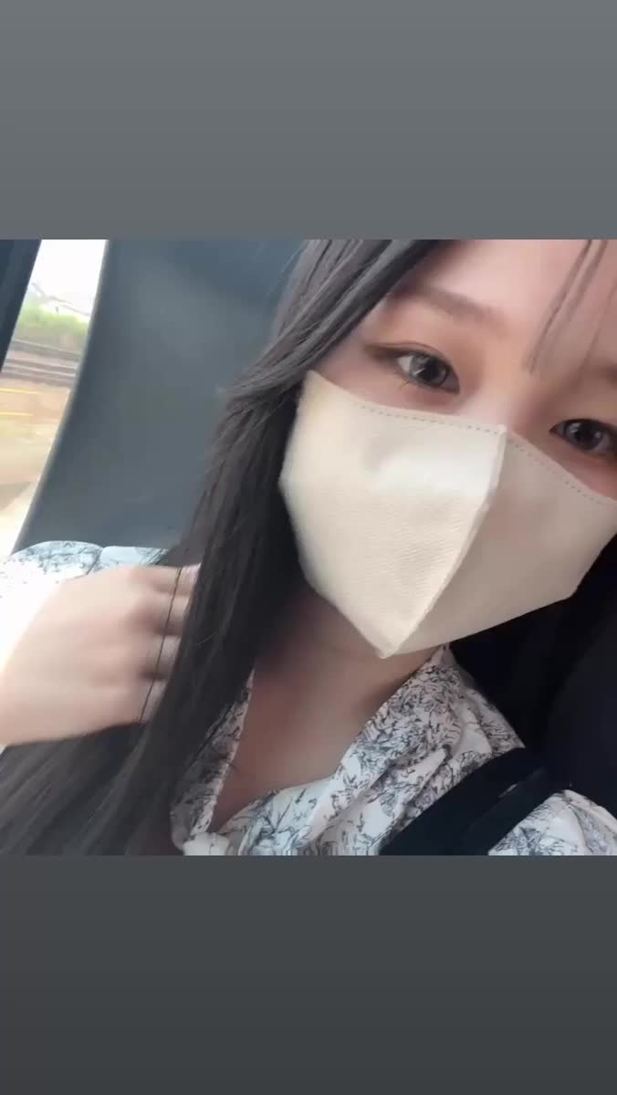会えるの楽しみにしてますっ🫶💗