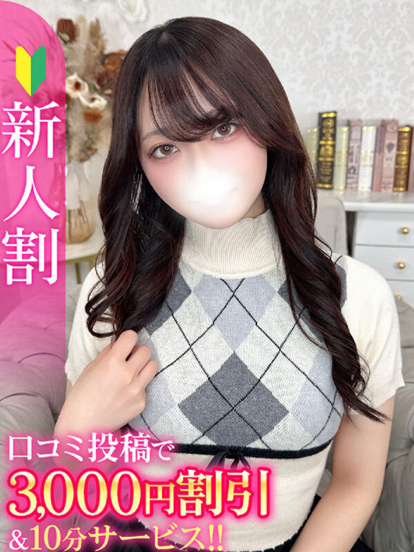 みる★大痙攣！超敏感美少女★