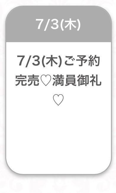 今日も🙂‍↕️💗｜写メ日記｜えりな★S級洗練された極上女神｜品川・五反田 一般デリヘル 五反田Tiara～ティアラ～