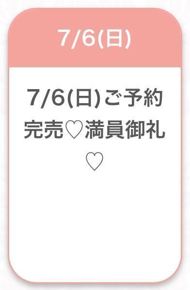 🙂‍↕️💗｜写メ日記｜えりな★S級洗練された極上女神｜品川・五反田 一般デリヘル 五反田Tiara～ティアラ～