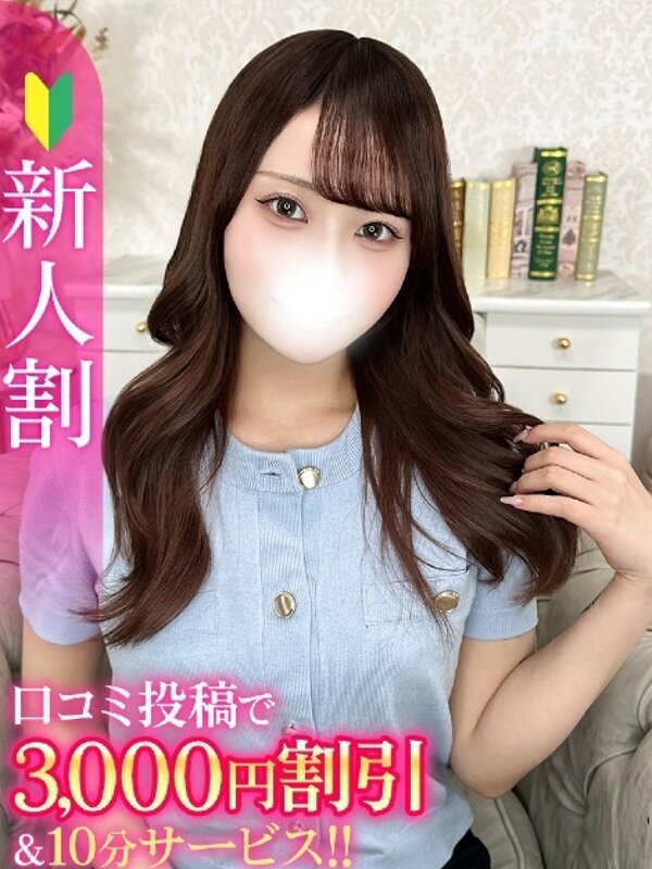 かなで★純真無垢な奇跡の純白娘