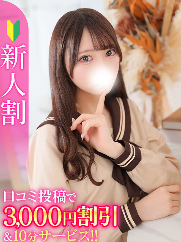 すみれ★S級天使・アイドルの卵