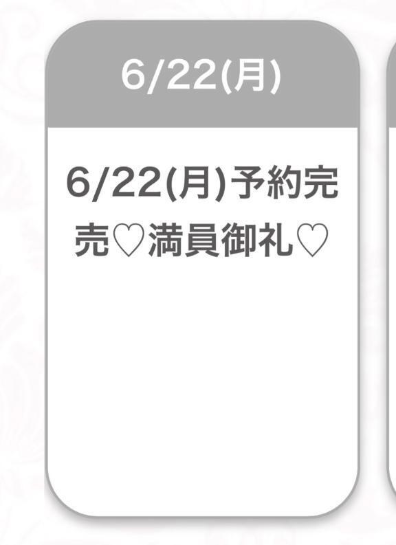 完売🤍