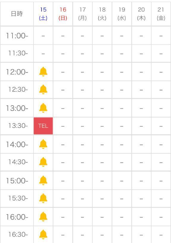 感謝（ ;  ; ）｜写メ日記｜れか★爆乳Gカップ！現役JD★｜品川・五反田 一般デリヘル 五反田Tiara～ティアラ～