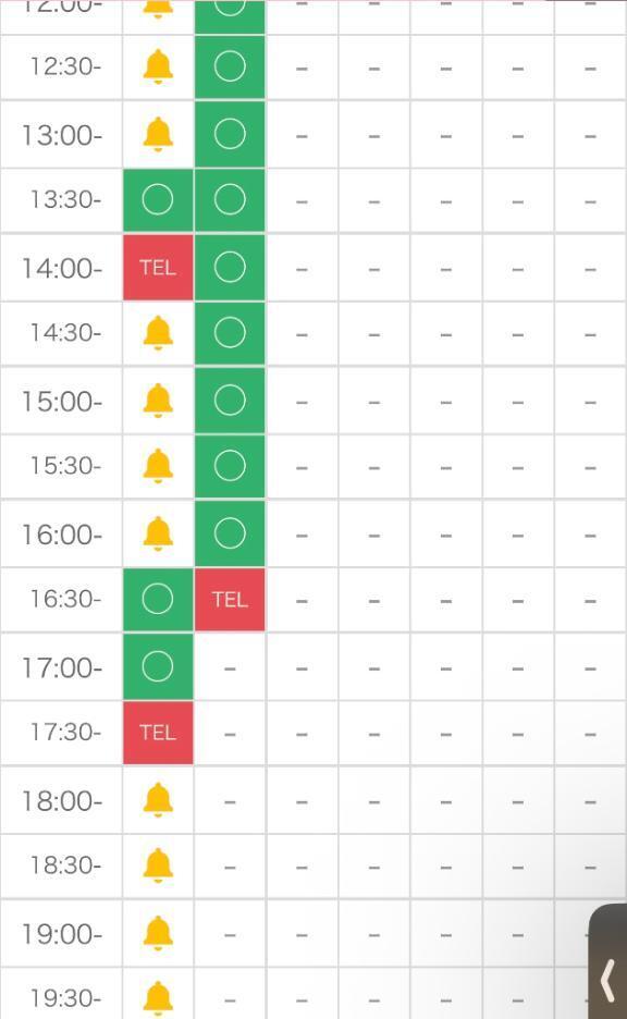 🈳｜写メ日記｜れか★爆乳Gカップ！現役JD★｜品川・五反田 一般デリヘル 五反田Tiara～ティアラ～
