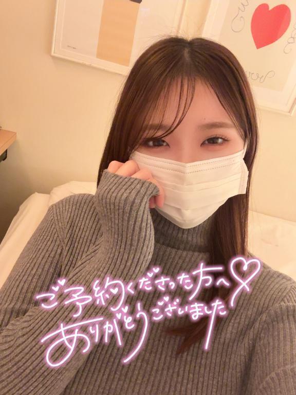 今日のお礼です💌