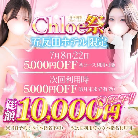 本日…！！｜写メ日記｜ゆの★天使の笑顔で推し確定★｜品川・五反田 一般デリヘル 五反田Tiara～ティアラ～
