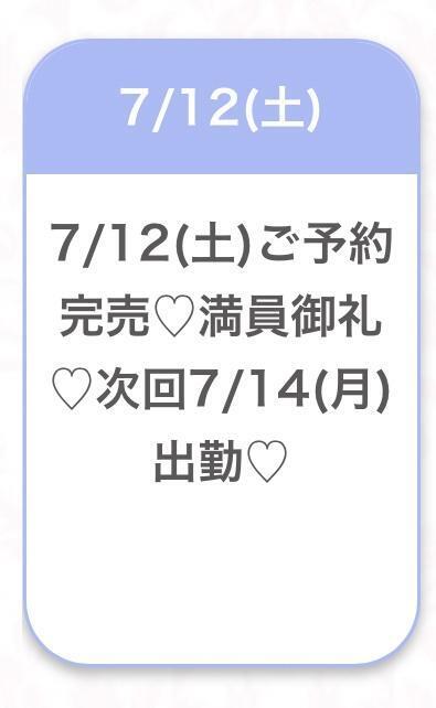 ありがとう💘