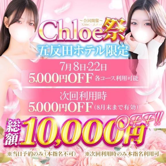 ♡ よてい ♡｜写メ日記｜ひらり★初心で純粋な清楚美少女｜品川・五反田 一般デリヘル 五反田Tiara～ティアラ～