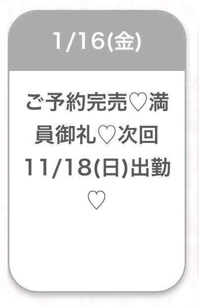 完売⭐️｜写メ日記｜まりの★超S級激カワ女子大生★｜品川・五反田 一般デリヘル 五反田Tiara～ティアラ～