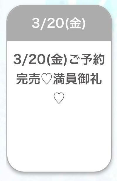 ⭐️完売ありがとう⭐️