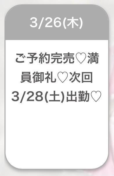 ⭐️完売ありがとう⭐️