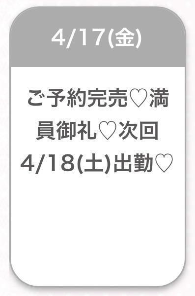 ⭐️完売ありがとう⭐️