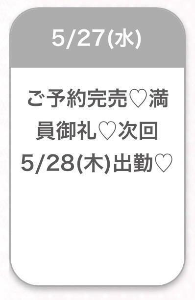🤍完売ありがとう🤍