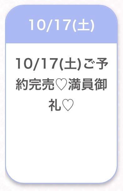 🤍完売ありがとう🤍