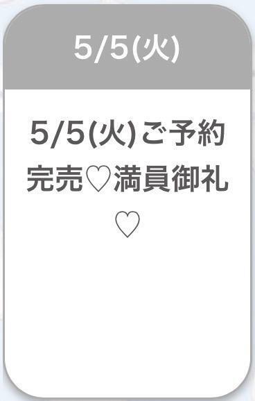 5/5🈵｜写メ日記｜こと★純白巨乳のキス好き美少女｜品川・五反田 一般デリヘル 五反田Tiara～ティアラ～