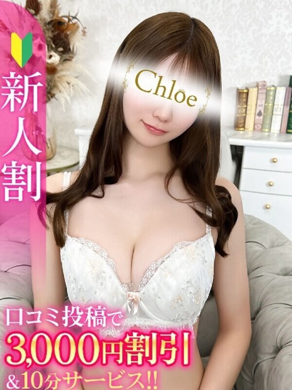 あいか★女子アナ系絶対的美少女