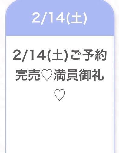 ありがと🩵｜写メ日記｜みむ★S級！天性のNewスター｜品川・五反田 一般デリヘル 五反田Tiara～ティアラ～
