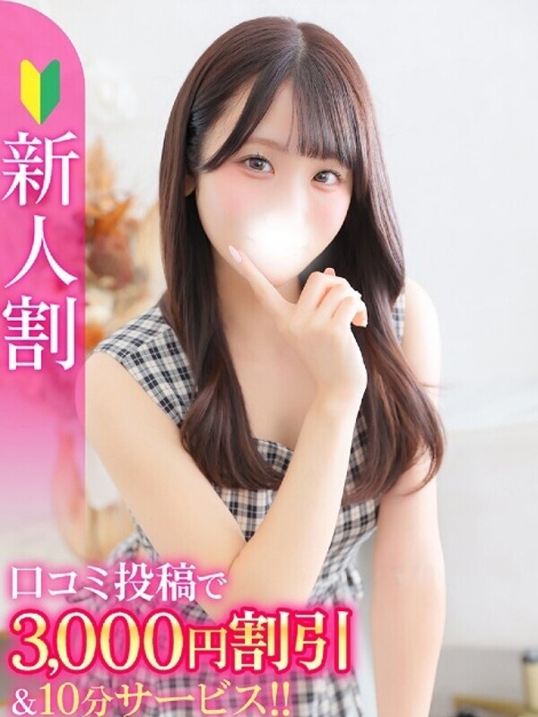 ののか★奇跡の純白坂道系美少女