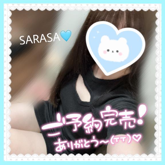 ♡受け付け終了♡｜写メ日記｜さらさ★純真黒髪の敏感現役JD｜品川・五反田 一般デリヘル 五反田Tiara～ティアラ～
