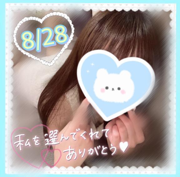 ♡8/28五反田バリバリ♡